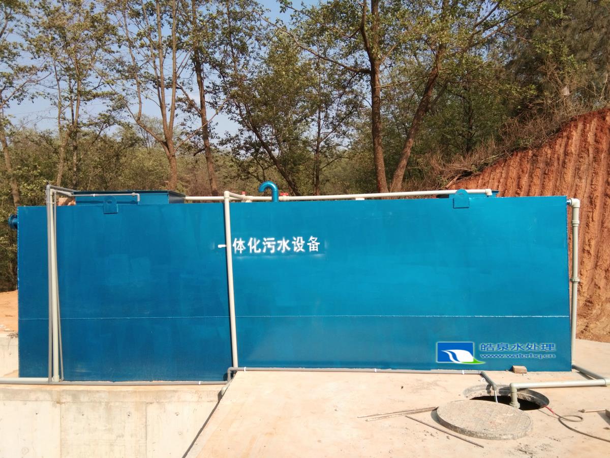 昆明一体化生活污水处理设备厂家 云南中水生活污水处理设备价格