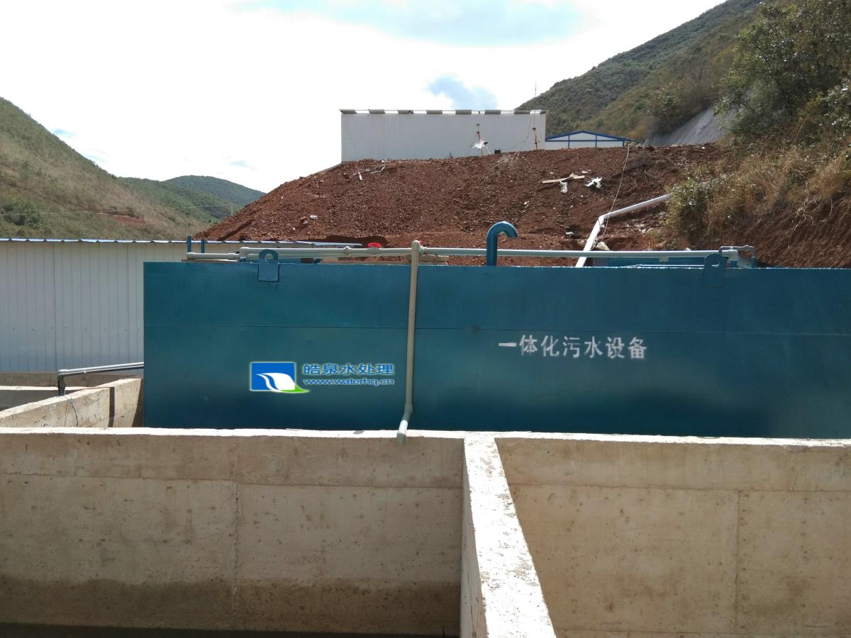 昆明生活污水处理设备生产 云南一体化生活污水处理设备厂家