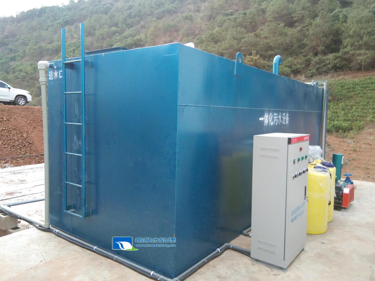 昆明一体化污水处理设备设计 云南生活污水处理设备生产应用在滇中引水双廊段